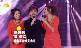 沈凌爆料贾玲视频