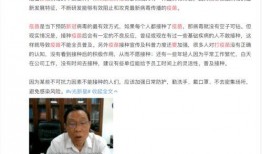 钟南山最新爆料,新冠病毒变异与防控策略深度解析