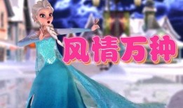 冰国女王爆料视频,独家爆料视频背后的惊人真相