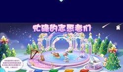 奥比岛最新皮肤爆料小转盘,小转盘揭秘神秘时尚潮流！