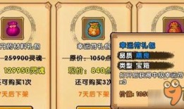 造梦西游四最新爆料更新,四部曲新篇章，神秘爆料揭示奇幻冒险新篇章