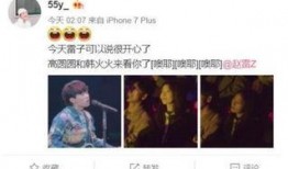 今日娱乐爆料八卦图片,今日爆料八卦图片大揭秘！