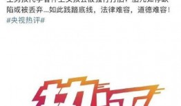 娱乐吃瓜菌广告文案,揭秘娱乐圈那些鲜为人知的幕后故事